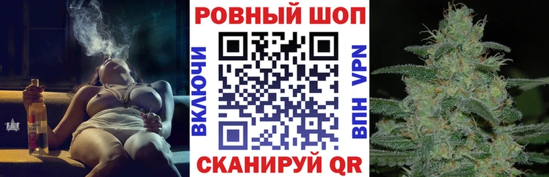Купить Лаишево Героин МЕФ АМФ Гашиш Альфа ПВП кракен tor Каннабис