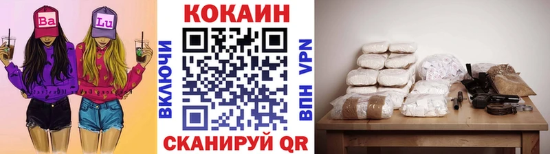 закладки  Лаишево  КОКАИН Эквадор 