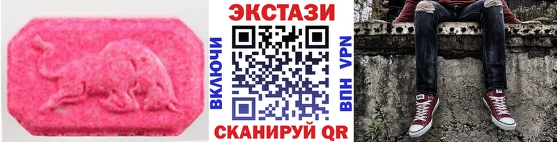 Экстази 99% Лаишево