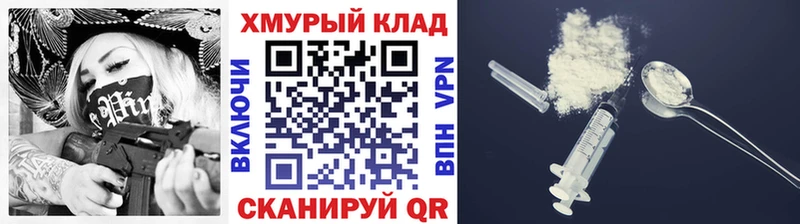 магазин продажи наркотиков  Лаишево  ГЕРОИН гречка 