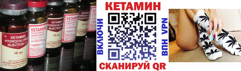 OMG зеркало  купить наркоту  Лаишево  КЕТАМИН VHQ 