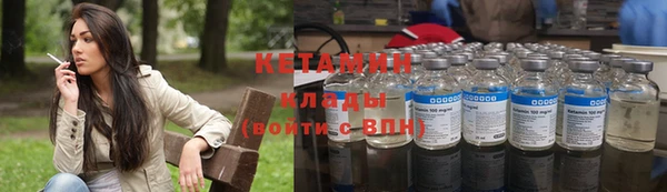 амфетамин Пролетарск