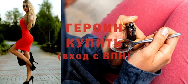соль ск Протвино