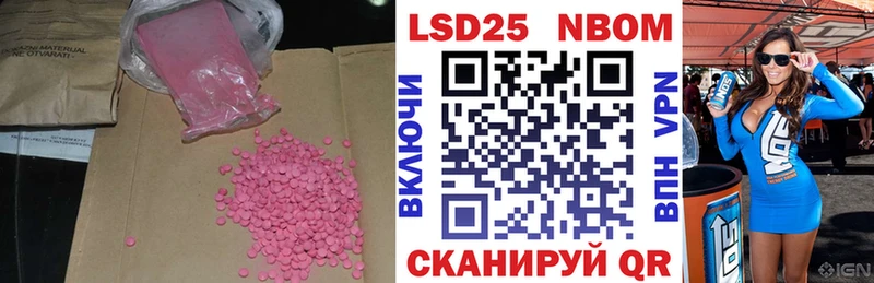 Лсд 25 экстази ecstasy  купить   Лаишево 