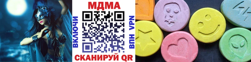 MDMA crystal  Лаишево 