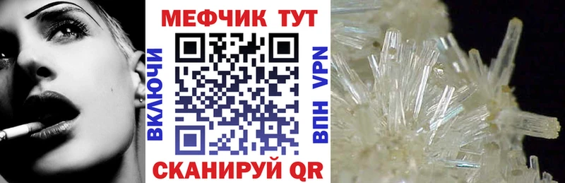 МЯУ-МЯУ 4 MMC Лаишево