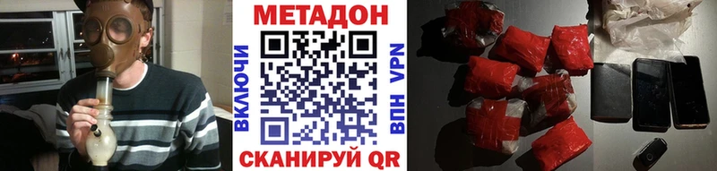 Метадон VHQ  MEGA   Лаишево  наркотики 