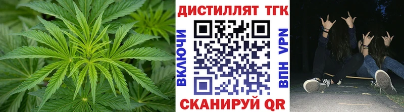 ссылка на мегу онион Лаишево Дистиллят ТГК THC oil